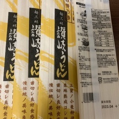 讃岐うどん7袋セット