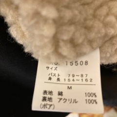 リュウスポーツ　ロングコートの画像