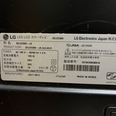 [ジャンク品]液晶テレビ　32インチ　の画像