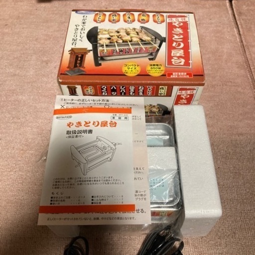 新品未使用  やきとり屋台