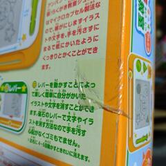 アンパンマン　らくがき教室ジュニアの画像