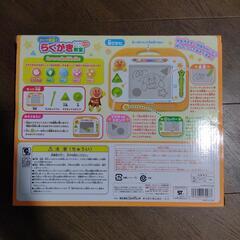 アンパンマン　らくがき教室ジュニアの画像