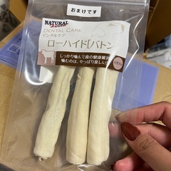 未開封 デンタルケア ローハイド バトン 60g 犬用 全年齢 ...