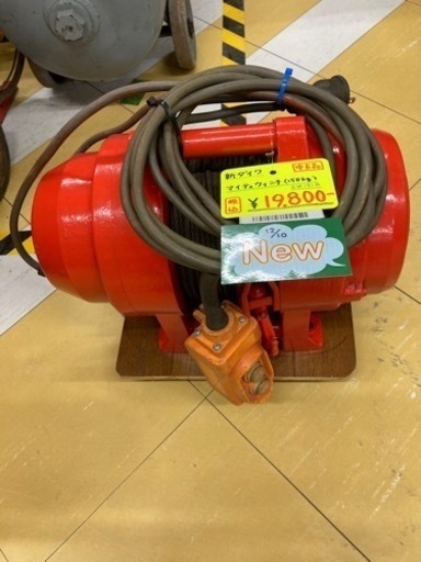 マイティウィンチ（150kg）新ダイワ