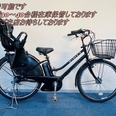 電動自転車　BS HYDEE B 黒　バッテリー8.9Ah新品　指定地域配送無料 東京23区配達無料☆新基準 BS ブリジストン HYDEE-B☆8.9Ah リチウム