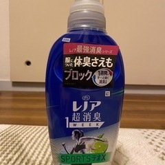 レノア超消臭