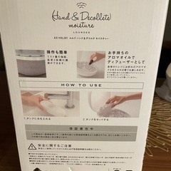 ☆ルルド　ハンド＆デコルテ温ミスト　新品未使用品☆の画像