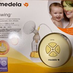 搾乳機　電動　メデラ製