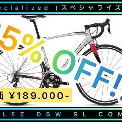 ボディー色オーダー可能◎さらに値下げ！アレー☆105コンポカーボン
