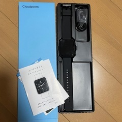 ※スマートウォッチ