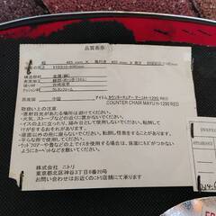 ハイチェア ニトリ 12/18までの画像