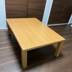 こたつ　ライトウッド