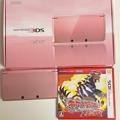決まりました　ニンテンドー3DS(ミスティピンク)本体+ソフト付き