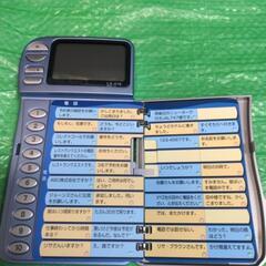 英会話練習手帳 チャティパロットの画像