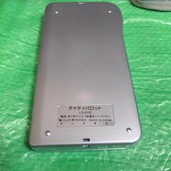 英会話練習手帳 チャティパロットの画像