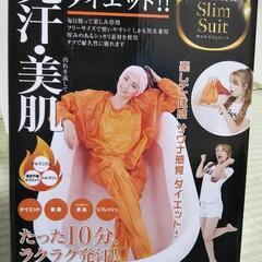 @値下げ@サウナスリムスーツ・ブルー男女兼用(新品・未使用)の画像