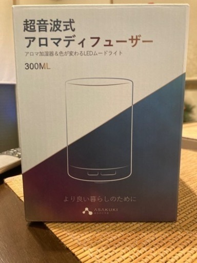 ASAKUKI 加湿器 卓上 アロマディフューザー 超音波式 小型 アロマ対応