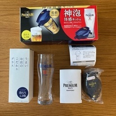 【未使用】サントリープレミアムモルツ　神泡体感キット(グラス&サ...