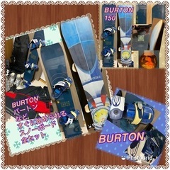 お取引中★最終値下げ★バートン★BURTON★スノーボード★画像全部★セット★まとめ売り★卒業のための画像