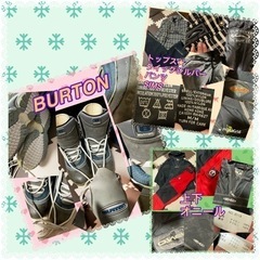 お取引中★最終値下げ★バートン★BURTON★スノーボード★画像全部★セット★まとめ売り★卒業のための画像