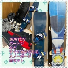 お取引中★最終値下げ★バートン★BURTON★スノーボード★画像...