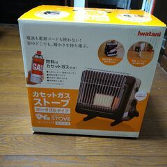 【美品中古】カセットガスストーブの画像