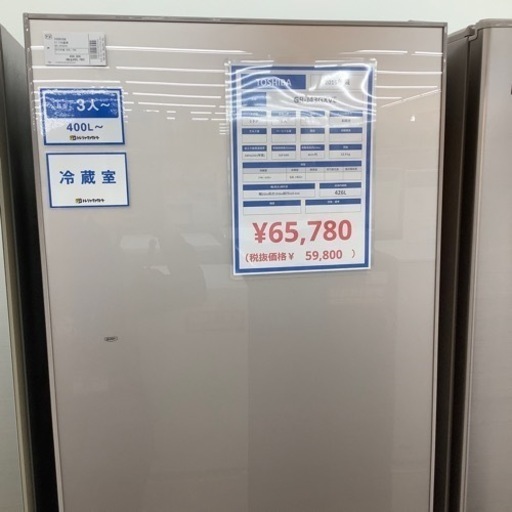 TOSHIBA5ドア冷蔵庫ご紹介！(トレファク寝屋川)