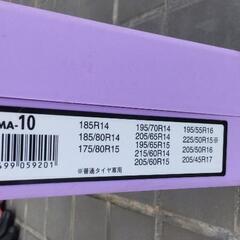 値下タイヤチェーン「新品未使用品」普通車の画像
