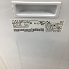 #L-40【ご来店頂ける方限定】HITACHIの衣類乾燥機ですの画像