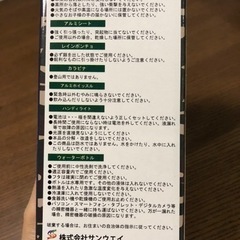 【決定】災害時防災用品7点セット（少し難あり）の画像