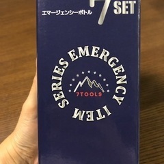 【決定】災害時防災用品7点セット（少し難あり）の画像