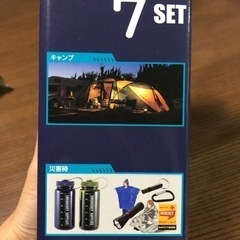 【決定】災害時防災用品7点セット（少し難あり）の画像