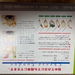 チーズフォンデュセット・イシガキ産業の画像