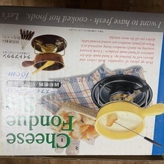 チーズフォンデュセット・イシガキ産業の画像