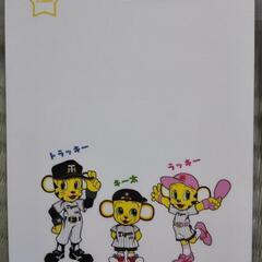 阪神ファン・ポストカードラミネートの画像