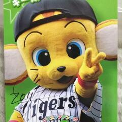 阪神ファン・ポストカードラミネートの画像