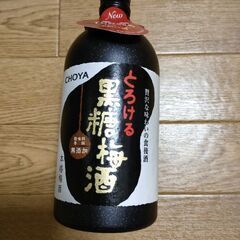 黒糖梅酒