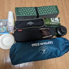 中古キャンプ用品一式
