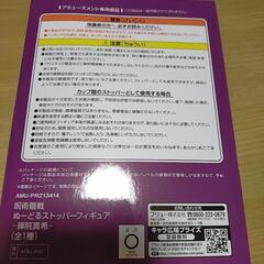 新品　呪術廻戦　ぬーどるストッパーフィギュア　禪院真希　値下げ中!の画像