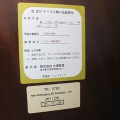 T578)IDC大塚家具 ペディスタル ダイニングセット 4人用 天然木 無垢材 家具 椅子 円形 丸形