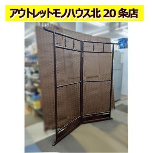 ⭐️折りたたみ衣桁⭐️鎌倉彫⭐️