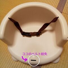 リッチェル　ベビーチェアーの画像