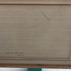 狸のはく製の画像