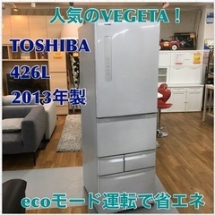 S728 東芝  TOSHIBA GR-G43G(SS) [VE...