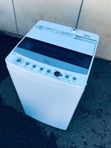 ET1590番⭐️ハイアール電気洗濯機⭐️ 2020年製