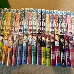 総武線沿線相談可能　食戟のソーマ　1〜20巻　美品　佐伯俊　しょ...