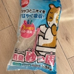 【お取引中】ハムスター飼育セットの画像