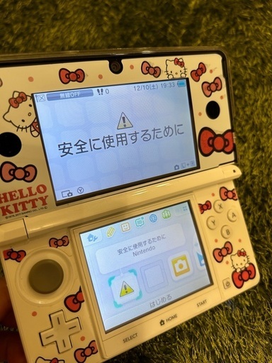 任天堂　3DSアイスホワイト