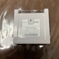 オルビス ツイングラデーションアイカラー スタイリングベージュの画像