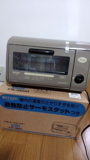 タイガーオーブントースター